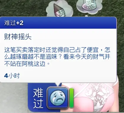 黄道吉日截图2